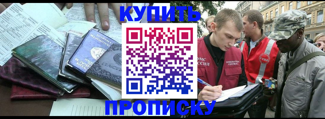 временная регистрация поиск в Кудымкаре